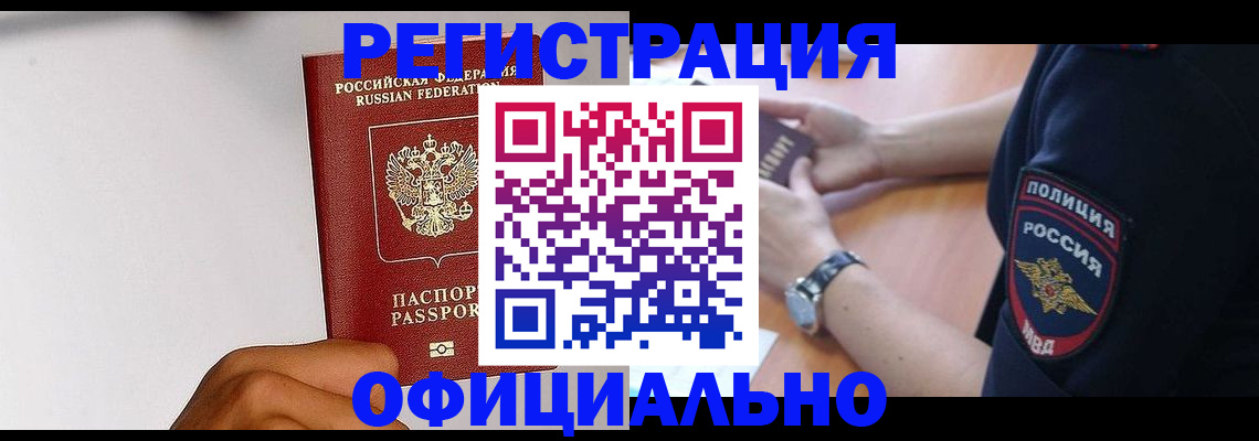 пропишу в квартире в Липецкая области